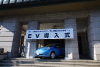 日産 リーフの神奈川県公用車 納車式を県庁で実施 画像