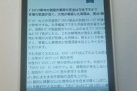 デュポン、メルマガ配信開始…自動車補修用塗料ブランド認知へ 画像