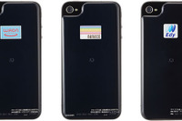 電子マネーシール発売…iPhone に貼付して決済可能 画像