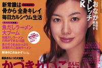 レースクイーンの肌に迫る、美白に迫る…… 画像