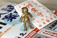 ご利益、爆熱あるかも？ 超次元サッカーを3Dで見ると… 画像