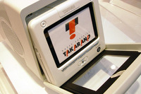 【WPC EXPO2003】将来へと続く最新IT技術を知ろう 画像