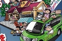 2011年は車中泊…基礎編:ところかまわず寝てしまう人もいますが 画像