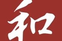 【冬休み】ぽかぽか和歌山、冬こそ…パワースポット 画像