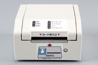 IC免許証の真贋を判別 DNPとDNPアイディーシステムが販売 画像