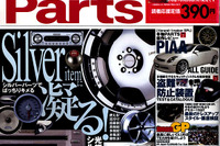 売り切れ御免!! 情報点数1万5021点 画像