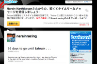 カーティケヤン、ヒスパニアからF1復帰か 画像