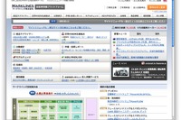 自動車情報プラットフォーム、マークラインズがサイトリニューアル 画像