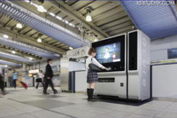 次世代自販機、2012年までに約400台を展開 画像