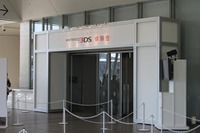 【Nintendo World 11】3DS 初体験に1000人以上の列 画像
