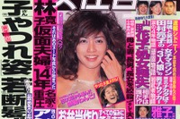 梅宮パパ宅前に横付けされたアンナ新恋人のクルマ 画像