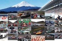 富士スピードウェイ、2011年カレンダーを発表 画像