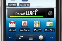 Wi-Fiルータ機能搭載のAndroid端末、イー・モバイルが発表 画像