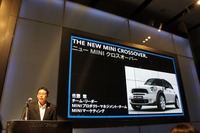 【MINI クロスオーバー 日本発表】4人、5人乗り仕様の選択は無料 画像