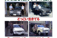 長生きするのも大変だけど、させるのも大変 画像