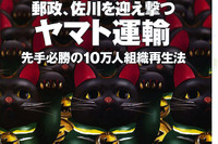 スズキ『チョイノリ』でイノベーター大賞をもらったのは…… 画像