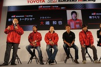 【東京オートサロン11】トヨタ、LFAでニュル24時間参戦を発表 画像