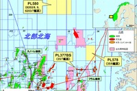 出光興産、ノルウェーの3鉱区の権益を取得 画像