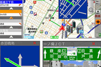 ドコモ、トライアル版の地図アプリをスマートフォン向けに提供 画像