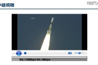 宇宙ステーション補給機「こうのとり」打ち上げ成功! 画像