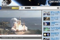 「こうのとり2号機」搭載ロケット、打ち上げの模様 画像