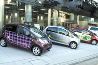三菱 i-MiEV まつり…光岡やプジョー、シトロエンも 1月31日から 画像