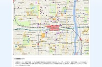 いつもNAVI 地図、英語・中国語など5つの言語に対応 画像