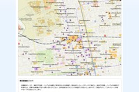 いつもNAVI 地図、英語・中国語など5つの言語に対応 画像
