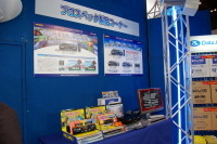 【東京オートサロン11】4×4チューナーで地デジ特需に対応…データシステム 画像