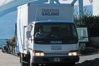 【東日本大地震】宅配便の受付を中止 画像
