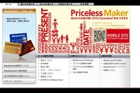 アジア・太平洋で教育費の優先度が最も高い国は？ 画像