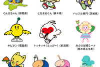 北関東道全通、ゆるキャラ集まれ 2月5日 画像