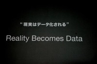 PlayStation Meeting 11…PSP 後継機やAndroidとの連携など 画像