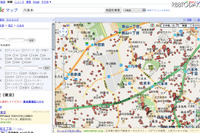Googleマップの不動産検索が終了へ 画像