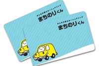 昭和シェル、カーシェアリングの内容を大幅見直し 画像
