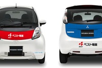 三菱 i-MiEV 、ベスト電器も取り扱い開始…九州地区初 画像