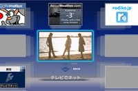 radiko.jp、サービスを拡大…新たに約30局が参加へ 画像