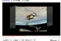 こうのとりがISSと結合、その瞬間にクルーは…動画で 画像