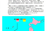 インフルエンザ患者数27万人増、閉鎖件数も1840増加 画像