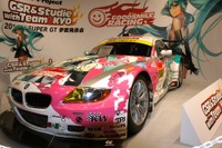 初音ミクGT、SUPER GT参戦を発表…片山右京がサポート 画像