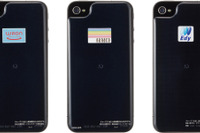 電子マネーシール for iPhone4、発売日決定…ソフトバンクBB 画像