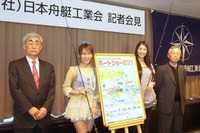 【ジャパンボートショー11】マリンレジャーの楽しさアピール 3月3日開幕 画像
