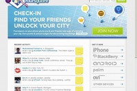 KDDI、位置情報サービスの「foursquare」と協業 画像