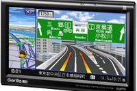 【この春注目 カーグッズ】サンヨー ゴリラライト NV-LB51DT…長時間バッテリー搭載SSDポータブルナビ 画像