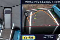 日産、アラウンドビューモニター技術などクラリオンに供与…他社への搭載も視野 画像
