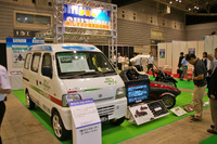 電気自動車の専門展示会 EVEX、出展募集を開始 10月12-14日開催 画像