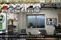 PSP『サカつく7』、2011年夏発売…Jリーグ+欧州6リーグ 画像