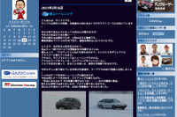 豊田章男社長、北海道で雪上トーレニング 画像
