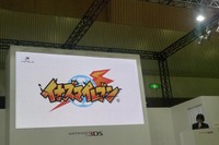 3DS『イナズマイレブン』シリーズ最新作の名称が決定 画像