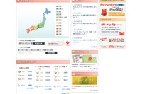 ゼンリン、コミニケーションメディア事業を加速 組織改正 画像